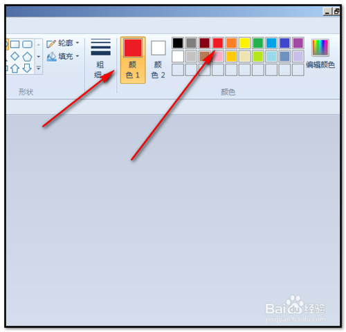 电脑系统自带画图软件颜色1和颜色2怎样用?
